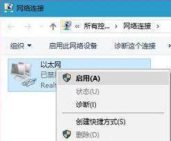 解决未识别网络无法连接到Internet的问题（如何排查和解决无法连接到Internet的网络问题）