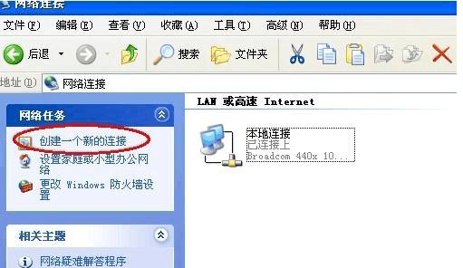 解决未识别网络无法连接到Internet的问题（如何排查和解决无法连接到Internet的网络问题）