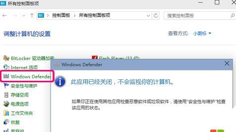 如何将电脑从Windows7升级到Windows10（简明易懂的升级教程，让您的电脑保持最新系统）