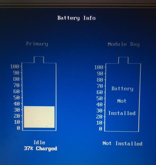 如何解决笔记本电池充不满的问题（电池寿命、充电器故障、节能使用、电池校准）