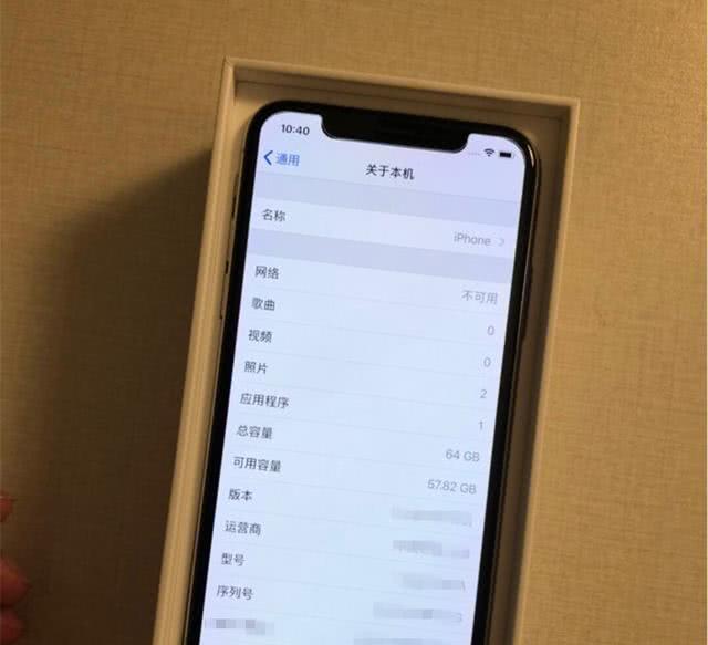 二手iPhone验机指南（二手iPhone验机的方法、技巧和注意事项，让你放心购买二手手机）