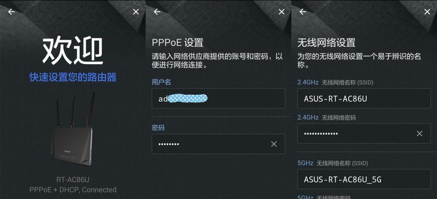 华硕路由器恢复出厂设置后的设置指南（如何重新配置华硕路由器以恢复网络连接）