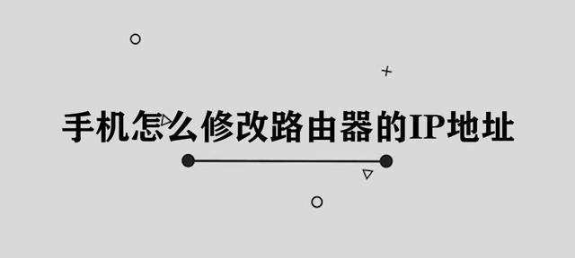 网络IP地址的最强改变之道（探索网络IP地址优化的关键方法与技巧）