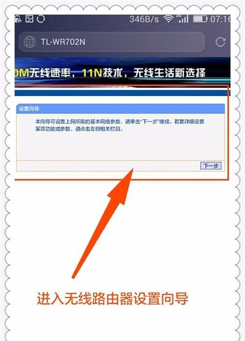 更换路由器需重新设置吗？（了解更换路由器后需要重新设置的注意事项）