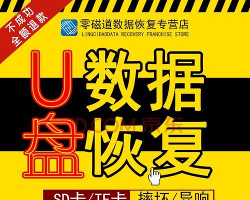 固态硬盘内存大小的重要性（了解固态硬盘内存大小，提升存储性能与空间利用率）