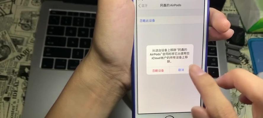 如何将AirPods设置为个性化主题（个性化定制你的AirPods，展示个人风格）