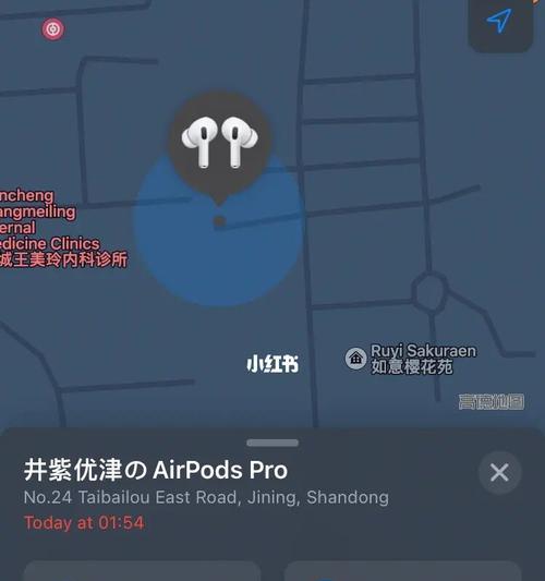 AirPods强制重置（快速解决AirPods问题的关键）