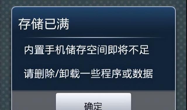 4G运行内存是否足够畅玩游戏？（探讨4G运行内存在游戏中的表现及限制）