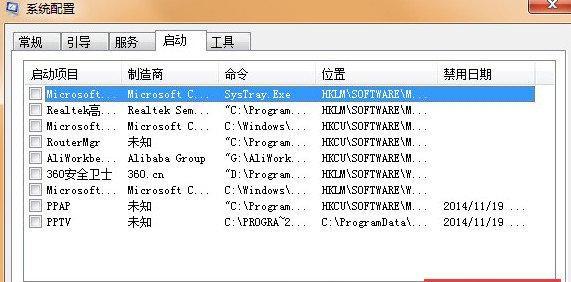 解决Windows错误代码0x000006d9的方法（排查和修复0x000006d9错误导致的网络共享问题）