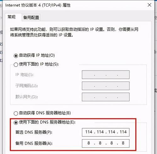 网络不可上网的原因及解决方法（探究网络无法上网的问题及解决之道）