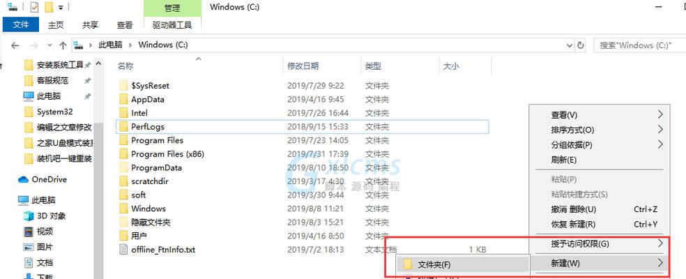 解决Windows文件夹过大的问题（有效清理方法帮你节省硬盘空间）