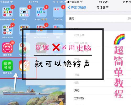 电脑截图（快速掌握电脑截图并保存，提高工作效率）