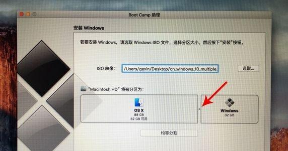 免费获取Windows11产品密钥的方法（轻松享受Windows11新系统的畅快体验）