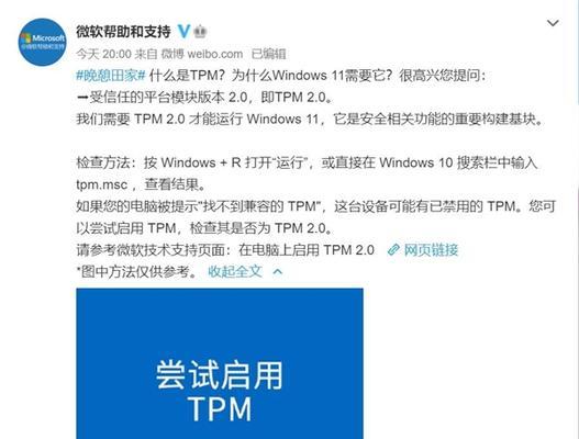 免费获取Windows11产品密钥的方法（轻松享受Windows11新系统的畅快体验）