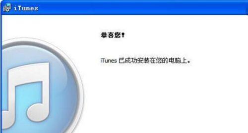 苹果登录密码忘记了怎么办？（解决忘记苹果登录密码的方法和步骤）