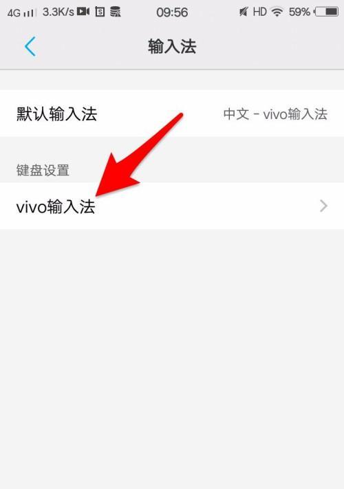 VivoX7轻松截屏，记录精彩瞬间（教你如何在VivoX7手机上实现快速截屏）