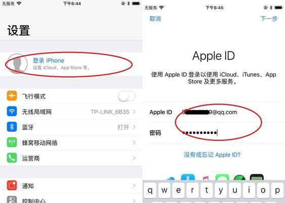 如何使用“查找我的iPhone”功能保护手机安全（掌握这一关键技巧，轻松追踪丢失或被盗的iPhone）