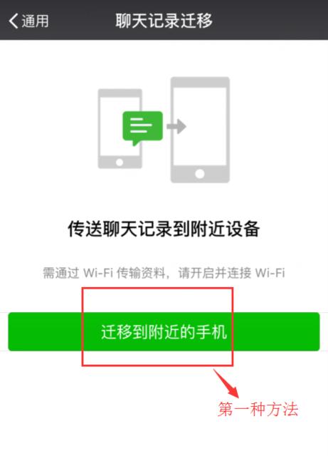 如何恢复被误删除的微信聊天记录（以苹果设备为例，教你轻松找回宝贵的对话）