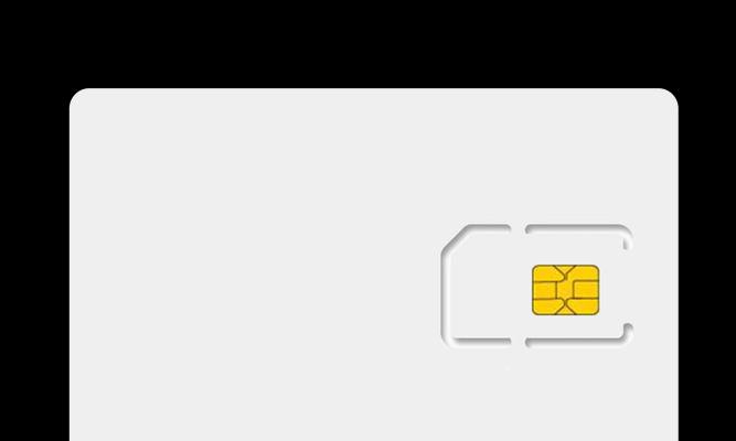 移动SIM卡PUK码解锁方法（忘记PIN码？遇到SIM卡锁定问题？学会使用PUK码解锁吧！）