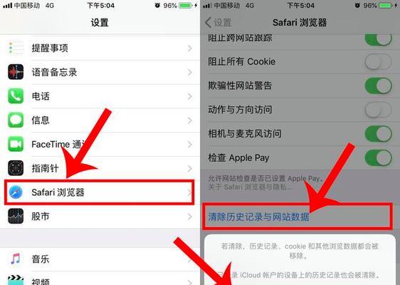 如何清理iPhone8的缓存？（简单有效的方法帮助您优化手机性能）