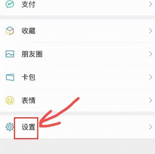 微信视频无声？解决方法揭秘！（微信视频没有声音该如何解决？）