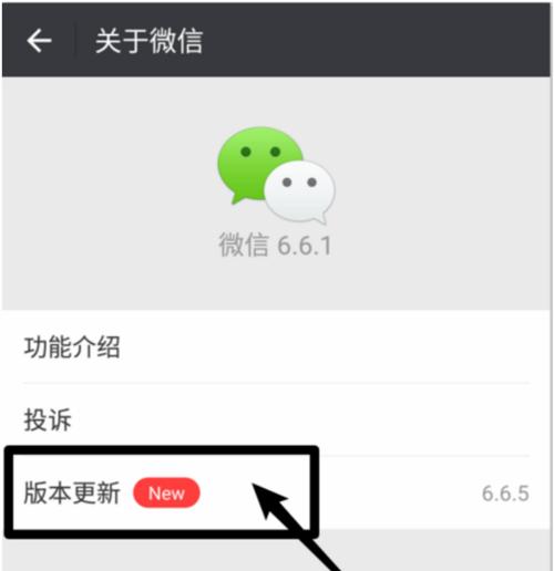 微信视频无声？解决方法揭秘！（微信视频没有声音该如何解决？）