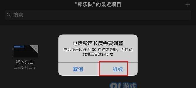 自动录音技术的发展与应用（革新音频记录方式，提升效率与便利性）