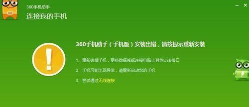 解决三星手机收不到短信问题的设置方法（如何调整三星手机设置以接收短信并解决接收问题）