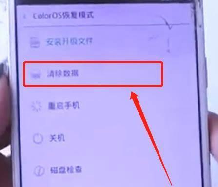 手机刷机忘记密码的解决方法（使用手机自助刷机，轻松解决忘记密码问题）