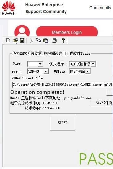 手机刷机忘记密码的解决方法（使用手机自助刷机，轻松解决忘记密码问题）