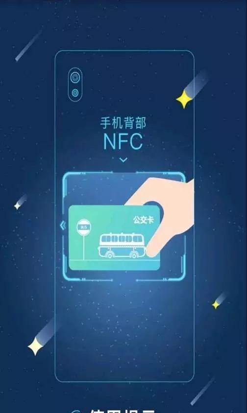 苹果手机NFC绑定公交卡，轻松畅享移动支付（一步解锁苹果手机NFC功能，便利出行不再为找零烦恼）