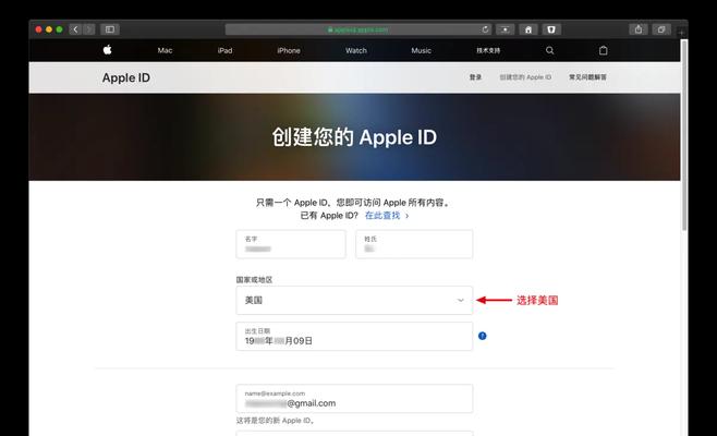 重新激活已停用的AppleID，快速恢复账号使用权限（解决AppleID停用的问题及重要步骤）