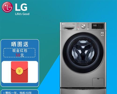 全面了解LG6公斤滚筒洗衣机的使用方法（简单易学，轻松洗衣，洗衣机，家电，实用技巧）