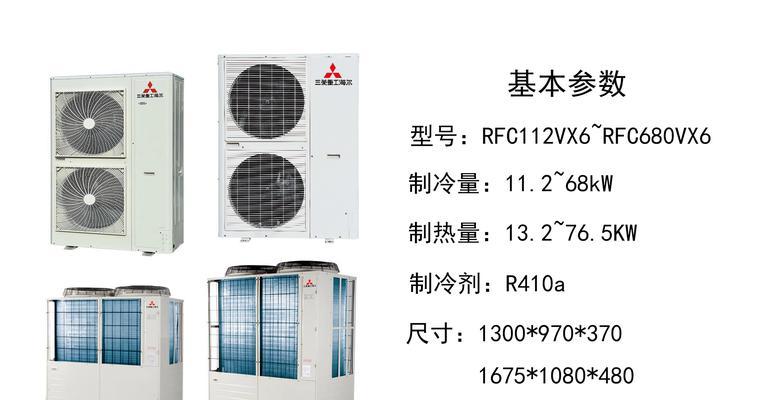 三菱电机空调服务24小时热线——解决您的所有空调问题（一键呼叫，快速响应，专业解答，全天候服务）