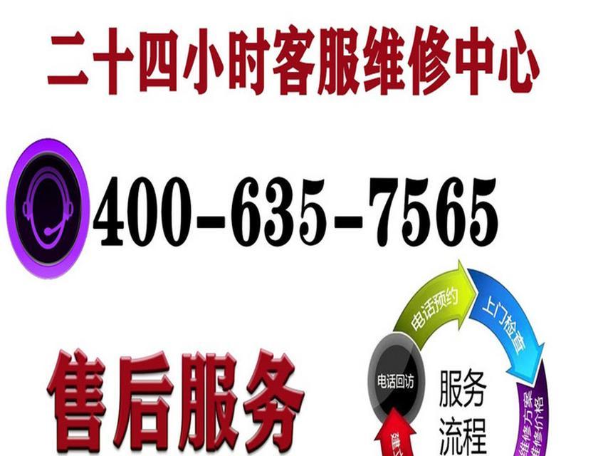 以美的空调售后服务电话成都，专业解决您的空调问题（一键呼叫，便捷高效，可靠贴心的美的空调售后服务）