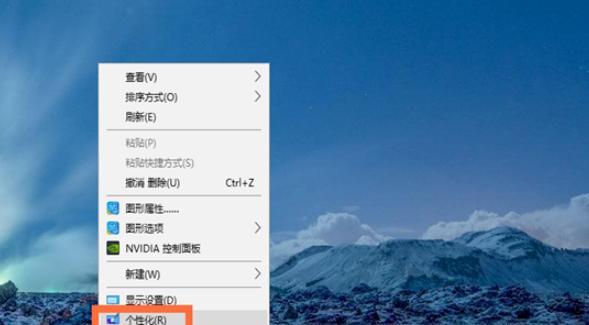 升级电脑至Windows10系统的步骤和注意事项（详细指导和实用技巧，让你顺利完成升级）