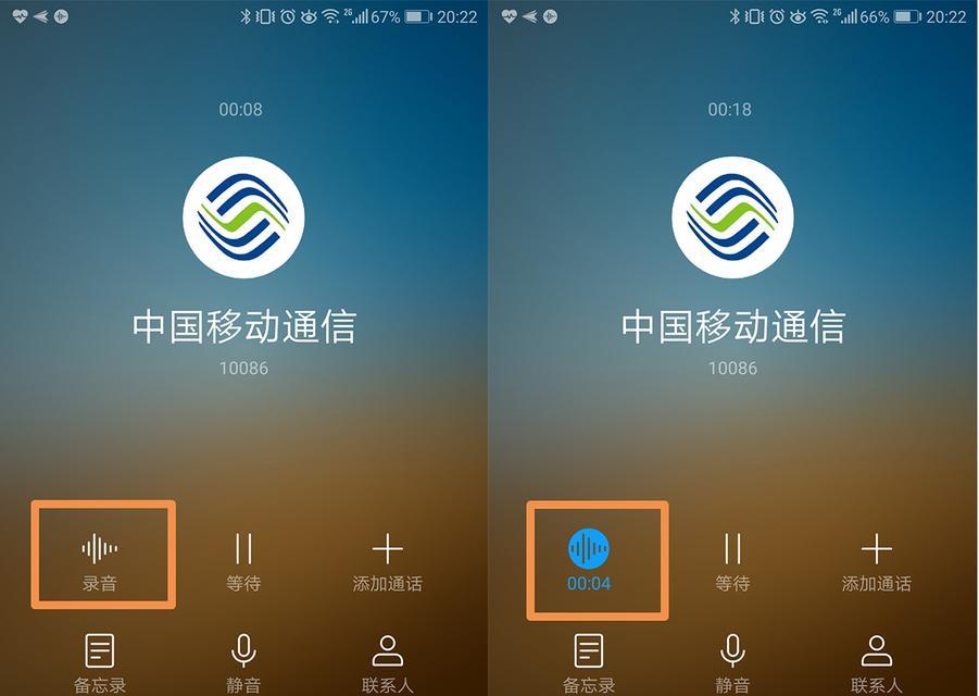 华为手机通话自动录音设置教程（简单操作，让通话录音更便捷）