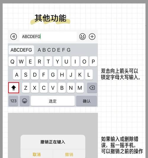 iPhone打字换行的技巧与方法（简便快捷的换行方式让你的打字更加流畅）