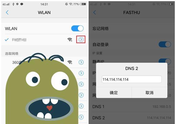 手机接收WiFi信号弱的问题及解决方法（为什么手机接收WiFi信号弱？如何提升手机接收WiFi信号强度？）