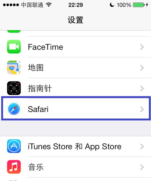 如何解决iPhone卡顿问题？（提高iPhone性能，让手机更流畅）