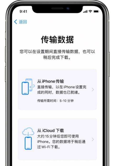 如何解决iPhone未接入互联网的问题（简易步骤帮助您连接iPhone到互联网）