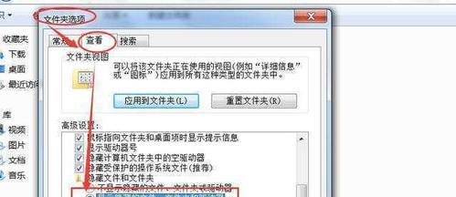 如何加密文件夹或文档保护个人隐私（简单操作，有效保护您的机密信息）