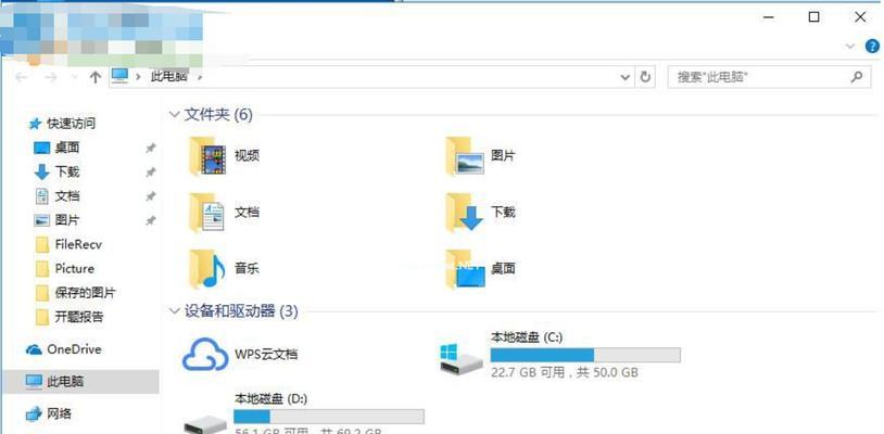 如何从Windows10退回到Windows7（简单步骤帮你回归Windows7系统）