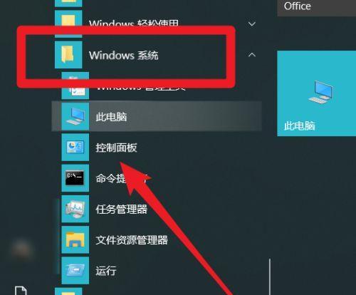 关闭自动更新Win10的方法和注意事项（避免Win10自动更新对你的组织带来的不便和风险）