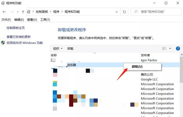 关闭自动更新Win10的方法和注意事项（避免Win10自动更新对你的组织带来的不便和风险）