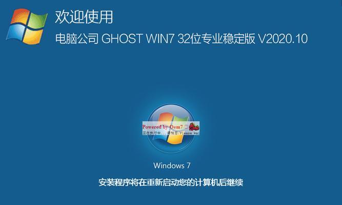 如何解决XP激活到期的问题？（续期、升级、转移数据等多种解决方案让你告别XP激活到期的困扰）