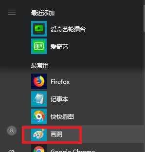 win10全屏游戏卡死关不掉的解决方法（遇到win10全屏游戏卡死无法关闭？别慌，教你如何解决！）