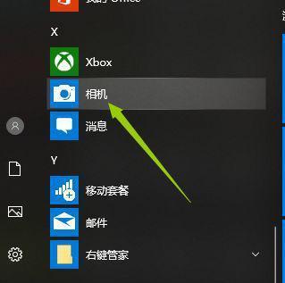 win10全屏游戏卡死关不掉的解决方法（遇到win10全屏游戏卡死无法关闭？别慌，教你如何解决！）