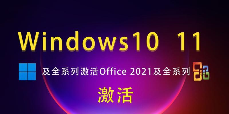 Win10与Win11（从功能到外观，Win10和Win11的变化有哪些？）