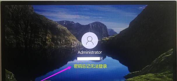 如何取消Win10开机密码？（快速解决开机密码的问题）